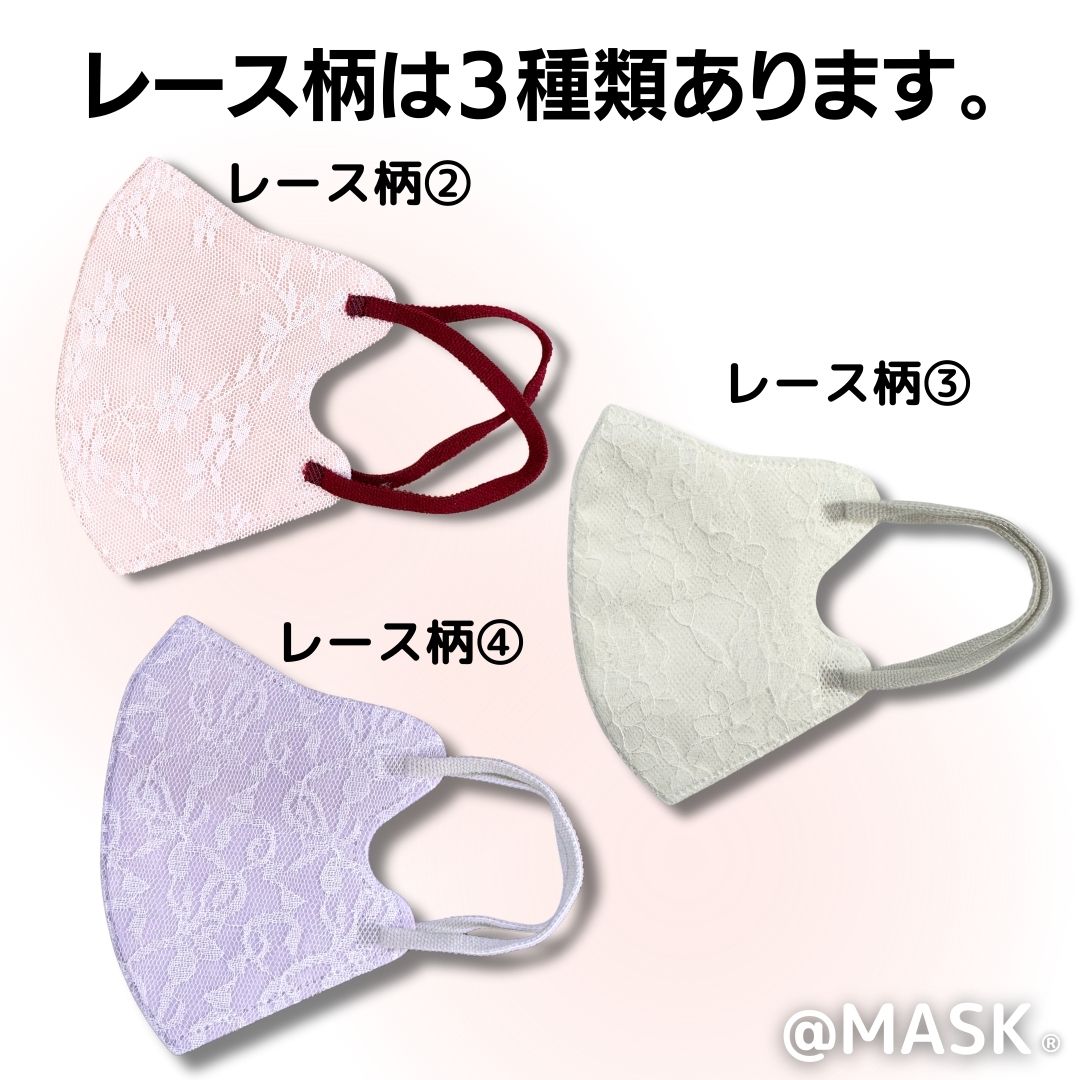 mami＊☆3Dチュール☆お花＆ちょうちょ刺繍レース☆ハンドメイドマスク