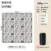 ピクニックシート　防湿　厚手　車柄