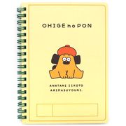 【おひげのポン】 B6リングノート おすわり 016338【特価】