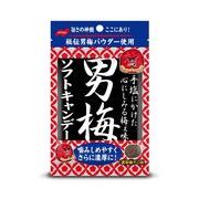 男梅ソフトキャンデー 35g 【キャンディー・飴】