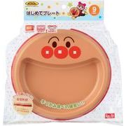 レック　ＡＮはじめてプレート