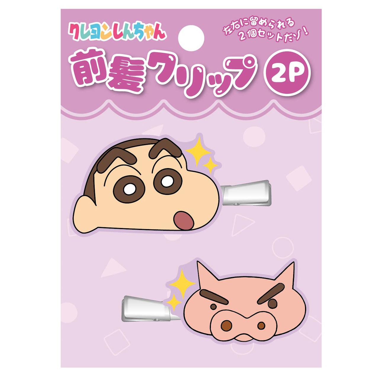 クレヨンしんちゃん前髪クリップK2990Cぶりぶりざえもん | 卸売 
