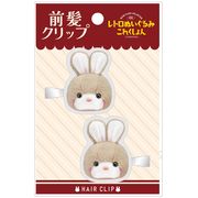 吉徳ぬいぐるみ前髪クリップ　キャンディ