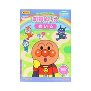 アンパンマン 知育ぬりえ はじめての めいろ MFS