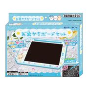 ちいかわ  お絵かきボードセット
