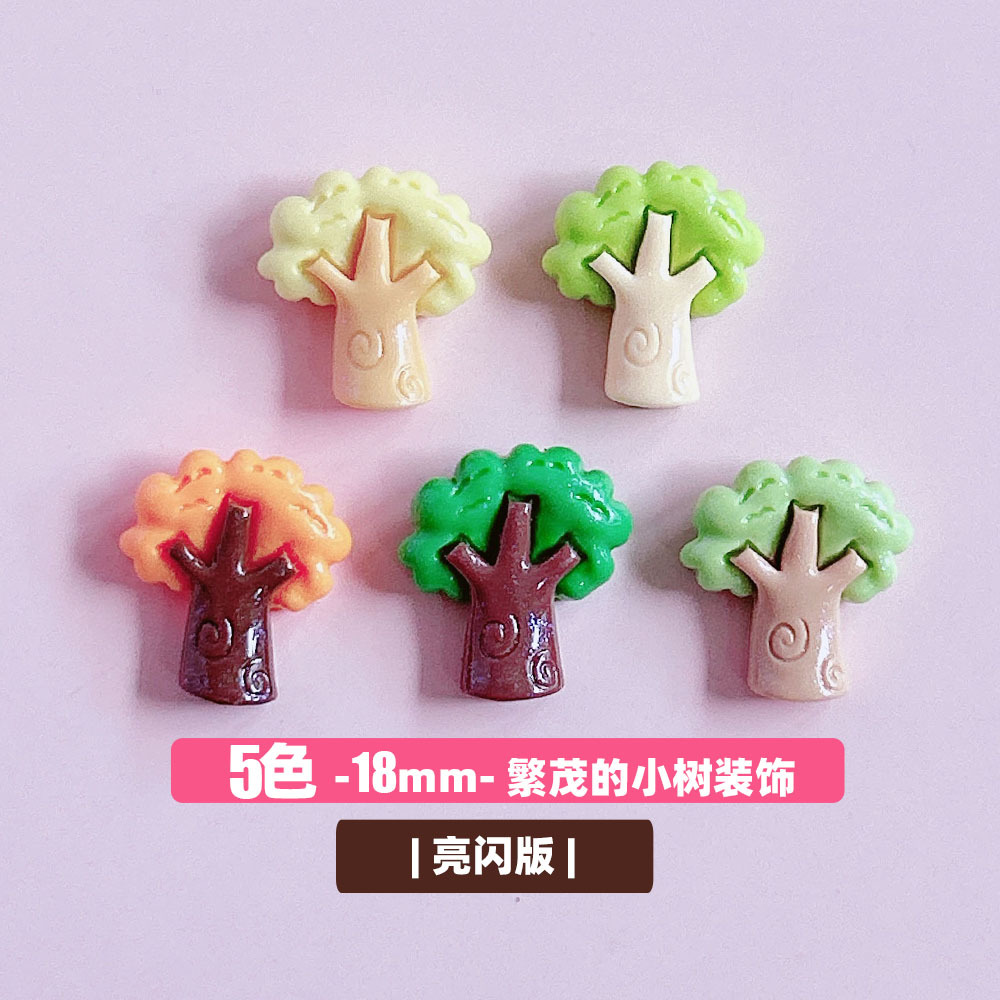 激安販売☆芸DIY デコパーツ ☆アクセサリー パーツ☆ツリー