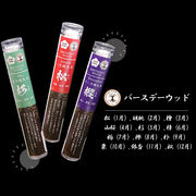 【パワーズウッド】　線香　バースデーウッド　約15〜20本　無香料　無添加　日本製