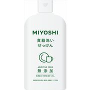無添加食器洗いせっけん