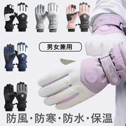 手袋レディース防寒手袋