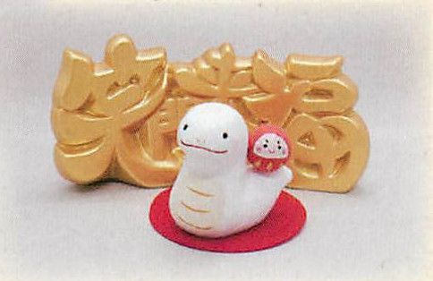 新登場！ほっこりかわいい！福を招く縁起物】飾り文字 笑門来福 | 卸売