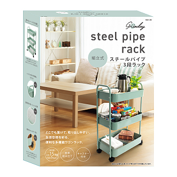 グリンデイ組立式スチールパイプ3段ラック NB-30 | 卸売・ 問屋
