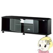 テレビ台 【メーカー直送】 HAYAMI ハヤミ工産 HAMILeX ハミレックス 43～52V型対応 TV-LP1200