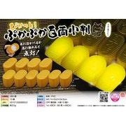 ぴかっと！ぷかぷか百両小判