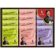 坂井宏行シェフ監修ドリップコーヒー詰合せ SKC-CO