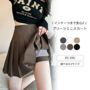プリーツ ミニスカート 無地 スカート ボックススカート Aライン インナーパンツ 一体型
