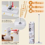 ノータッチワイパーフレーヌ　ショート　ノベルティ　販促　ギフト　名入れ