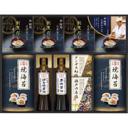 ミシュランプレート掲載店 鮨 紺乃監修 和の極み詰合せ DKF-EJ