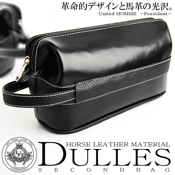 ホースハイドホースハイドセカンドバッグ UHP 2245 馬革ミニダレスバッグ unitedHOMME 送料無料 unitedHOMME】ホースハイドホースハイドセカンドバッグ UHP-2245 馬革