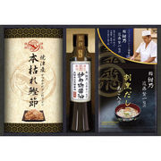 ミシュランプレート掲載店 鮨 紺乃監修 和の極み詰合せ DKF-BE