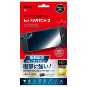 ナカバヤシ　Digio2　SWITCH2用衝撃吸収フィルム /光沢BLC　GAF-SW2FPKWBC