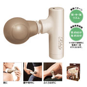 リラフィ コンパクトハンディケアガン　美容/エステ/バス用品/マッサージ