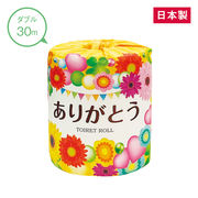 ありがとうメッセージロール　トイレットペーパー/トイレ用品/日用品/消耗品/ノベルティ