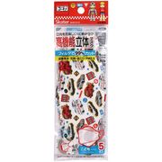 スケーター《特価》 高機能立体マスク 子供用 5枚入 トミカ