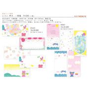 cozycaproducts いとい ゆき 一筆箋 ２種【2024_8月下旬発売】