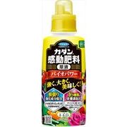 カダン感動肥料原液バイオパワー