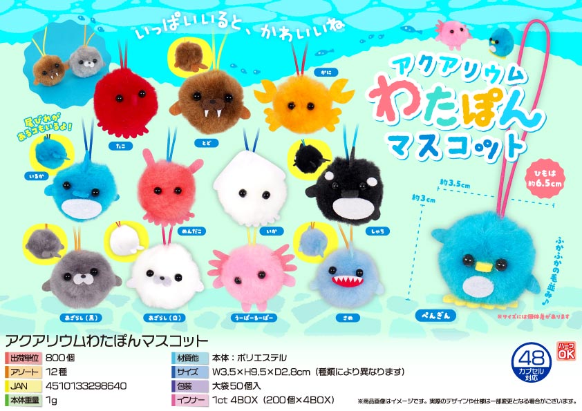 出品予定アクアリウム用品一覧ページ!希望商品セット組します 出品予定アクアリウム用品一覧ページ!希望商品セット組します
