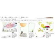 cozycaproducts レオ・レオニ 箔押しポストカード 3種【2025_1月中旬発売】