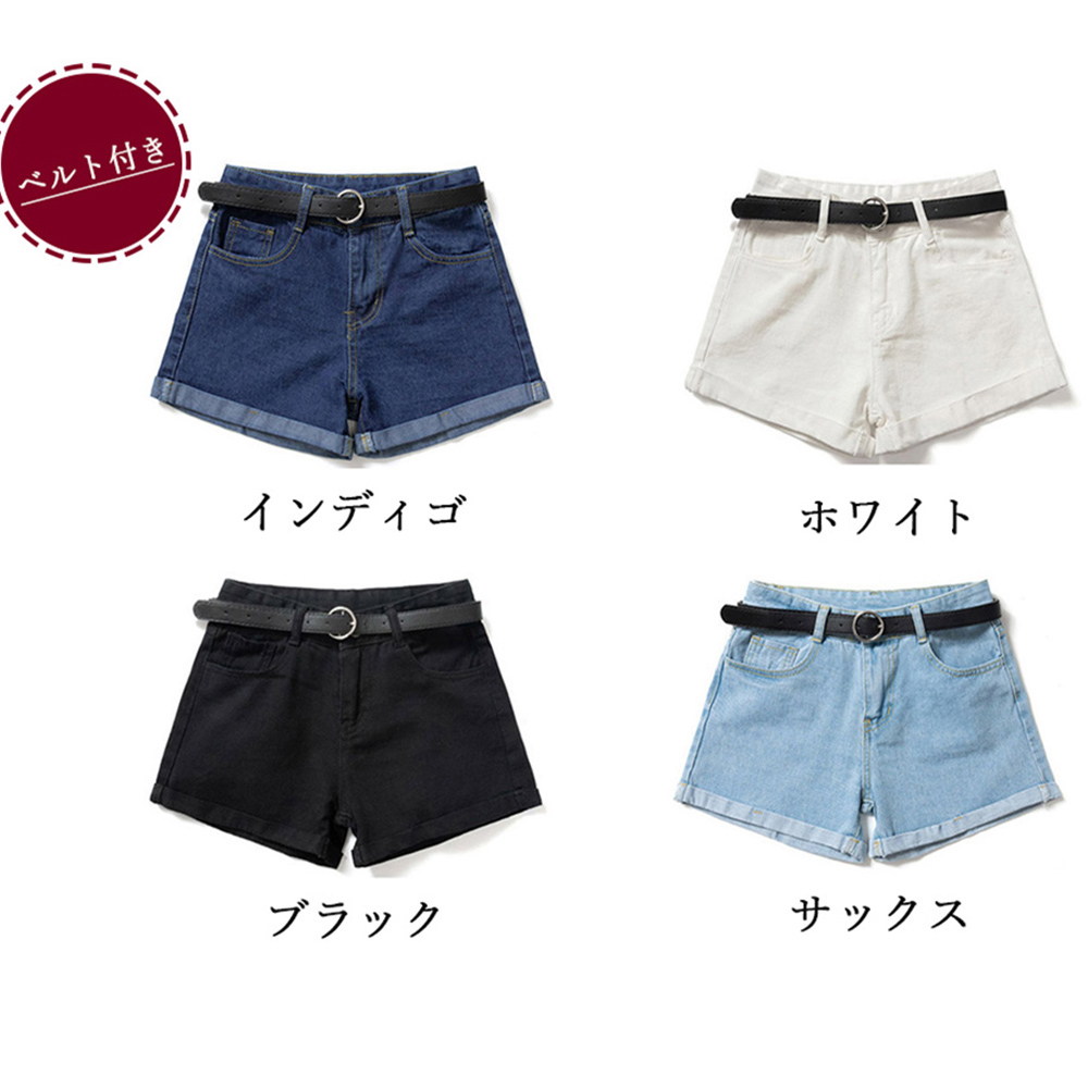 日本倉庫即納】 ベルト付きデニムショートパンツ春夏短パン