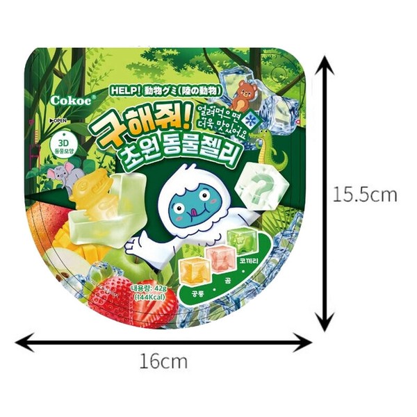 HELP!動物グミ 42g 2種 海のどうぶつ 陸のどうぶつ どうぶつむきグミ