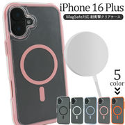 【iPhone 16 Plus用】MagSafe対応 耐衝撃クリアケース(アイフォン16プロ)