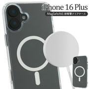 iPhone 16 Plus用 MagSafe対応 耐衝撃クリアケース（アイフォン16プラス）