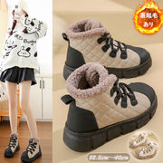新作 レディース 靴 キルト ショートブーツ 裏起毛 裏ボア スニーカー風 スノーブーツ