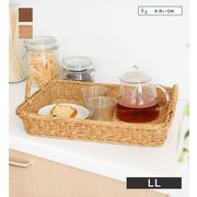 【OTHER】ユティル トレイLL (2カラー) UTILE / ユティル