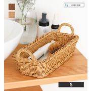 【OTHER】ユティル トレイ Sサイズ (2カラー) UTILE / ユティル