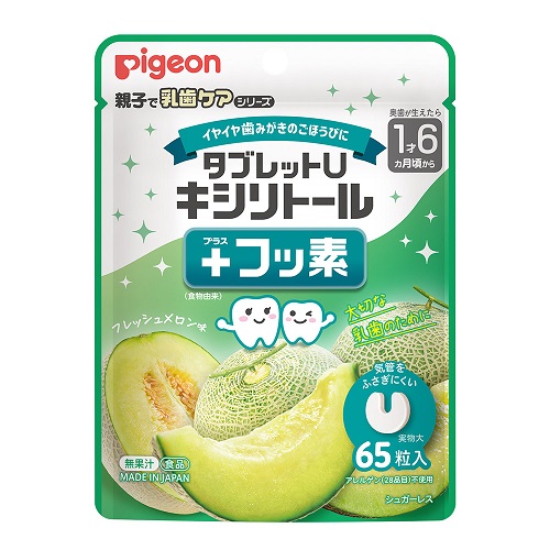 ピジョン* タブレットＵ キシリトール＋フッ素 フレッシュメロン味 65粒入
