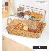 【OTHER】ユティル トレイ Lサイズ (2カラー) UTILE / ユティル