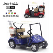 ミニカー★おもちゃ★自動車模型★置物★装飾品★ 合金★4色