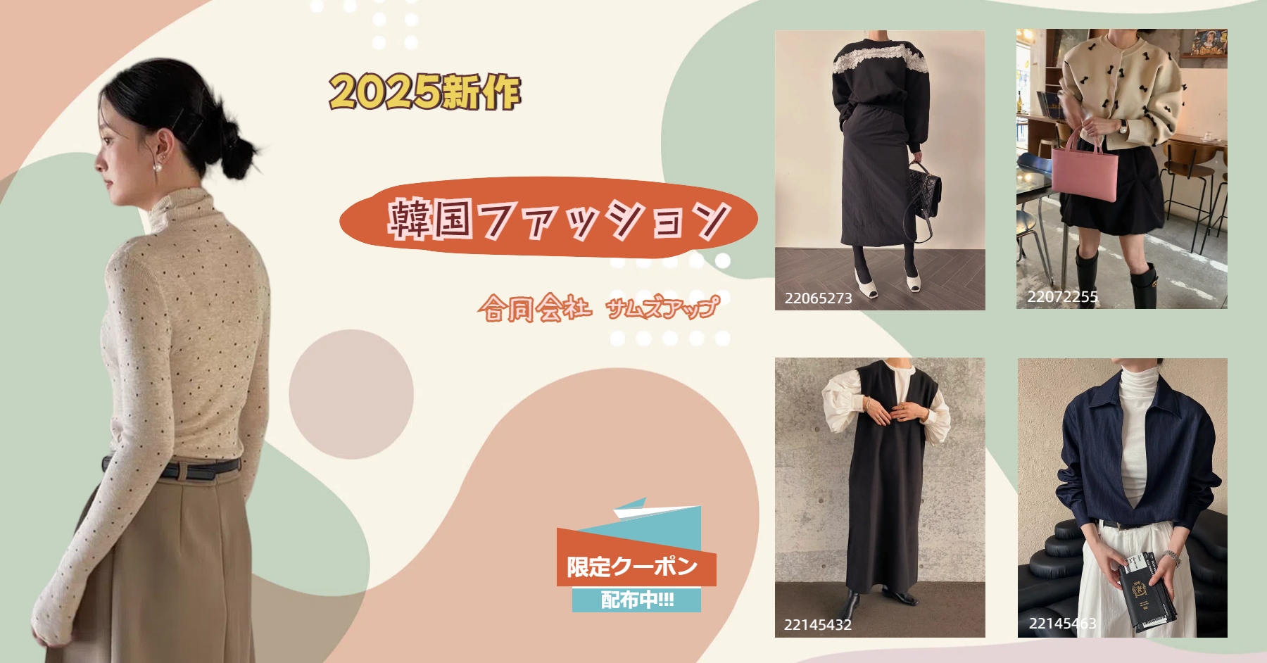 https://img03.netsea.jp/ex31/20250213/1/18359801_8.jpg