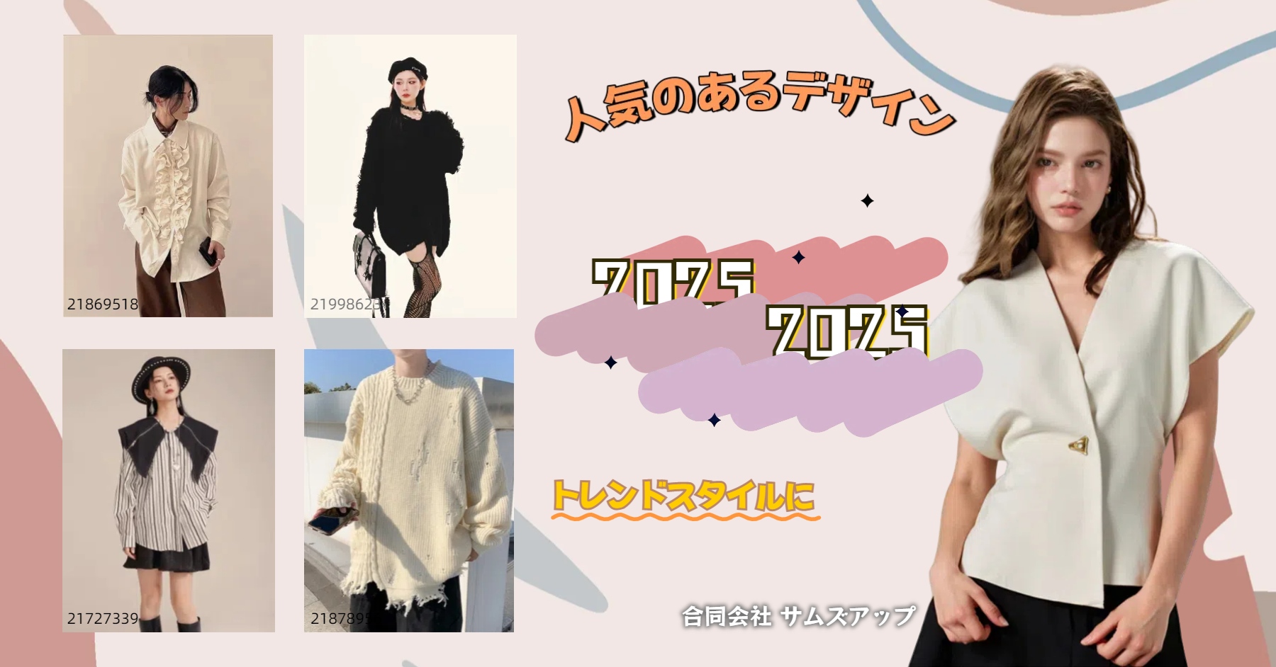 https://img03.netsea.jp/ex31/20250213/1/18359801_9.jpg
