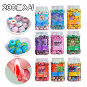 【200個入】ミニグミ ソフトキャンディ 人気お菓子 SNSで話題 地球グミ 目玉 苺 スイカ ブドウ 咀嚼音 桃