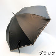【晴雨兼用】【長傘】サクラ骨・スカラップ刺繍ブラックコーティング手開き傘