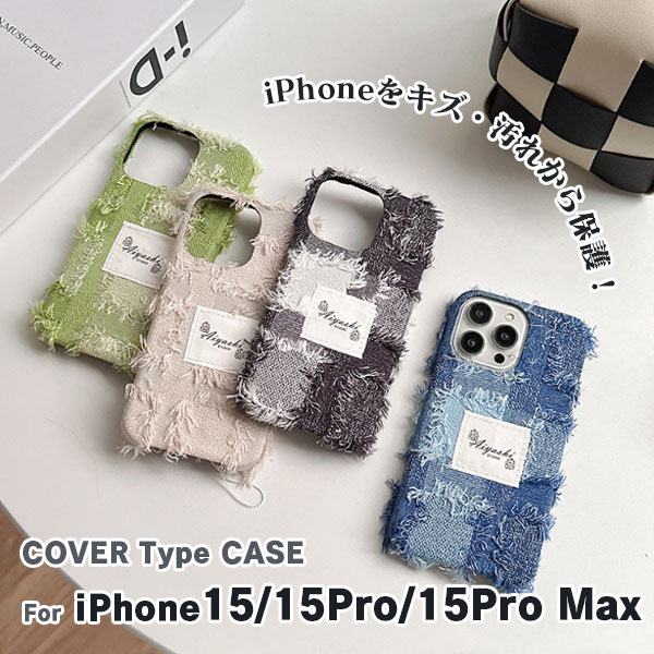 iPhone15 ケース スマホケース デニム ダメージ加工 iPhoneケース