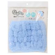 マイクロファイバーなめらかリッチ吸水ヘアバンド　MIC-MOHB