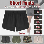 筋トレ ショートパンツ メンズ スポーツ トレーニング フィットネス ウェア 短パン 薄手 男性用