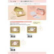 【取寄せ商品】ちいかわ 缶入クリップ