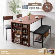 【4点セット】Super 収納付伸長式ダイニングテーブル+チェア2脚+ベンチ